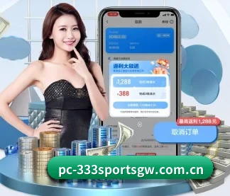全球化