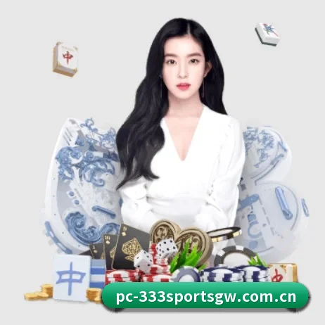 333体育官网 APP